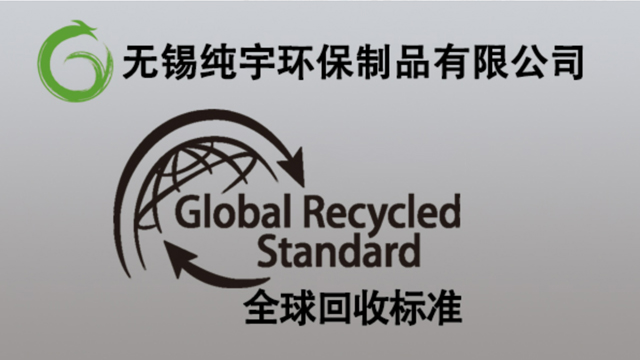 為什么要回收塑料（袋）？