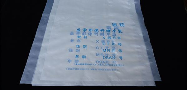 生物降解塑料袋是可持續(xù)發(fā)展的良性產品