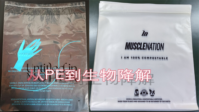 生物降解袋比普通塑料袋強在哪里？