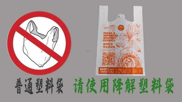塑料袋的種類(lèi)有哪些？